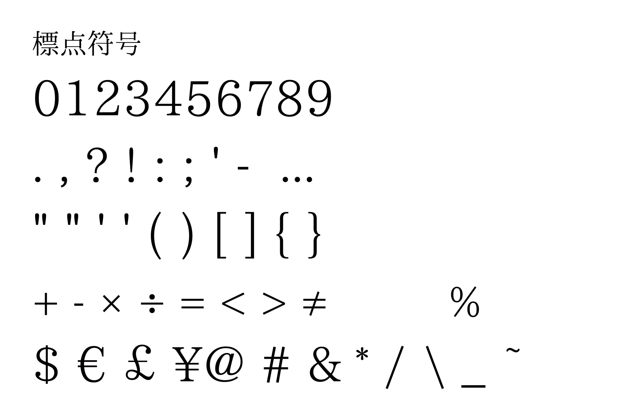南廱明體