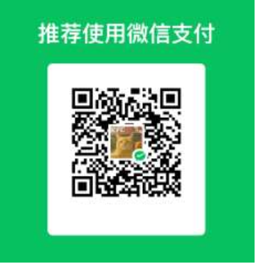 南西初夏宋