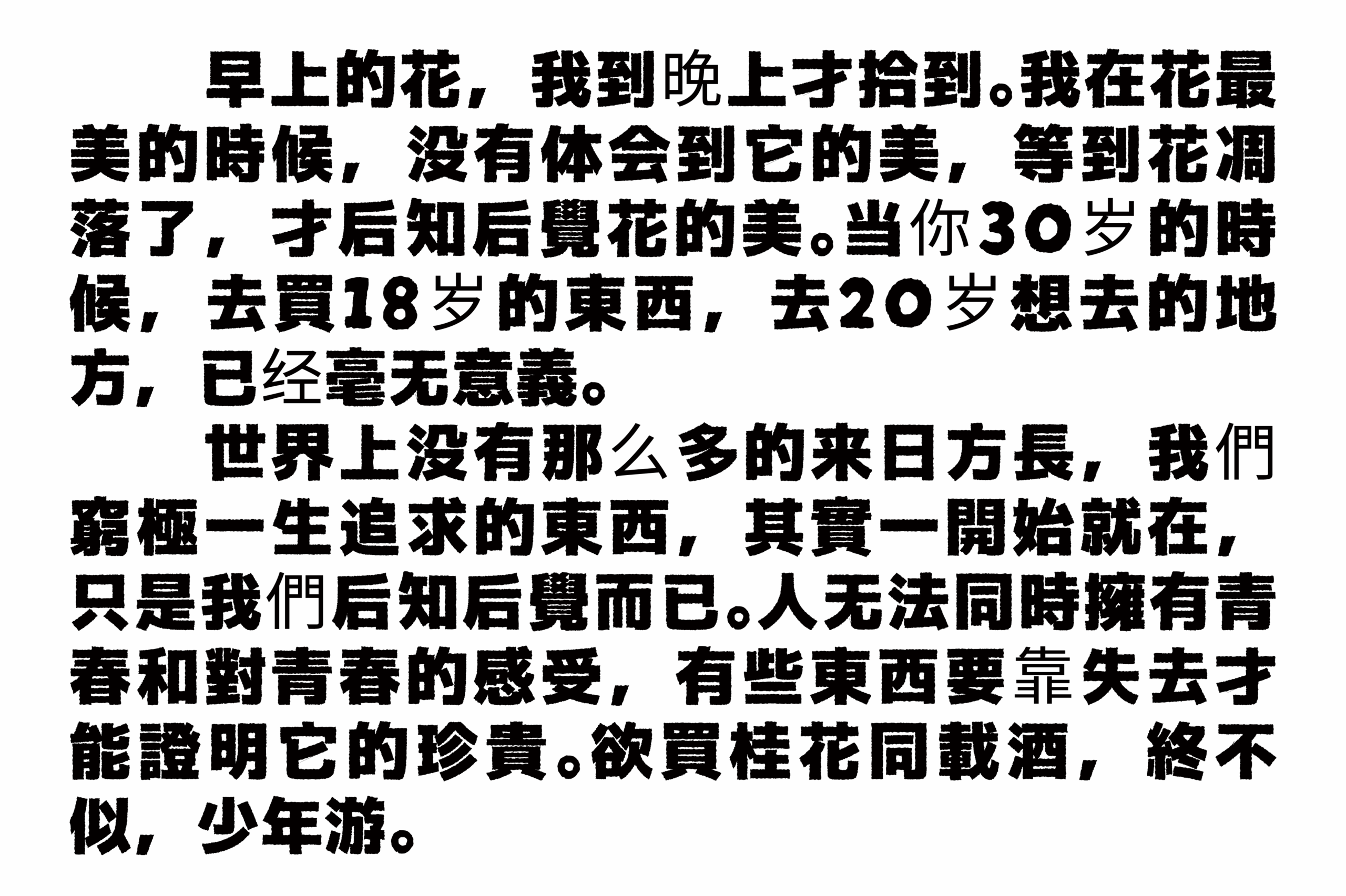 和風ぽっぷ