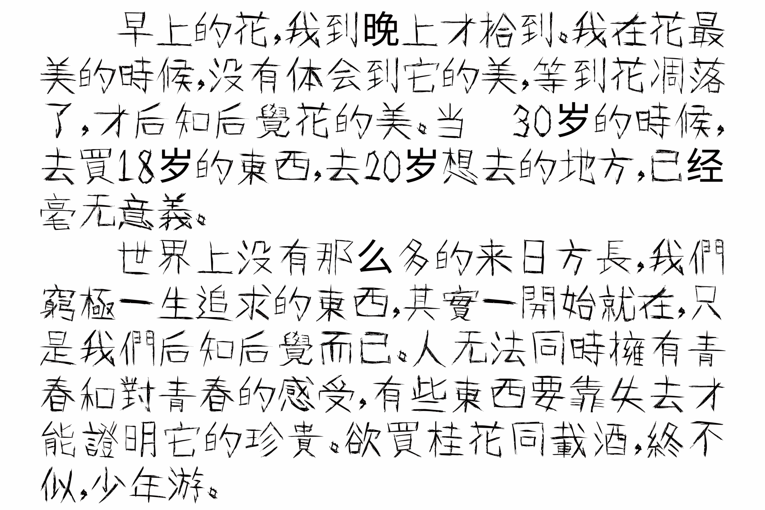 怨霊