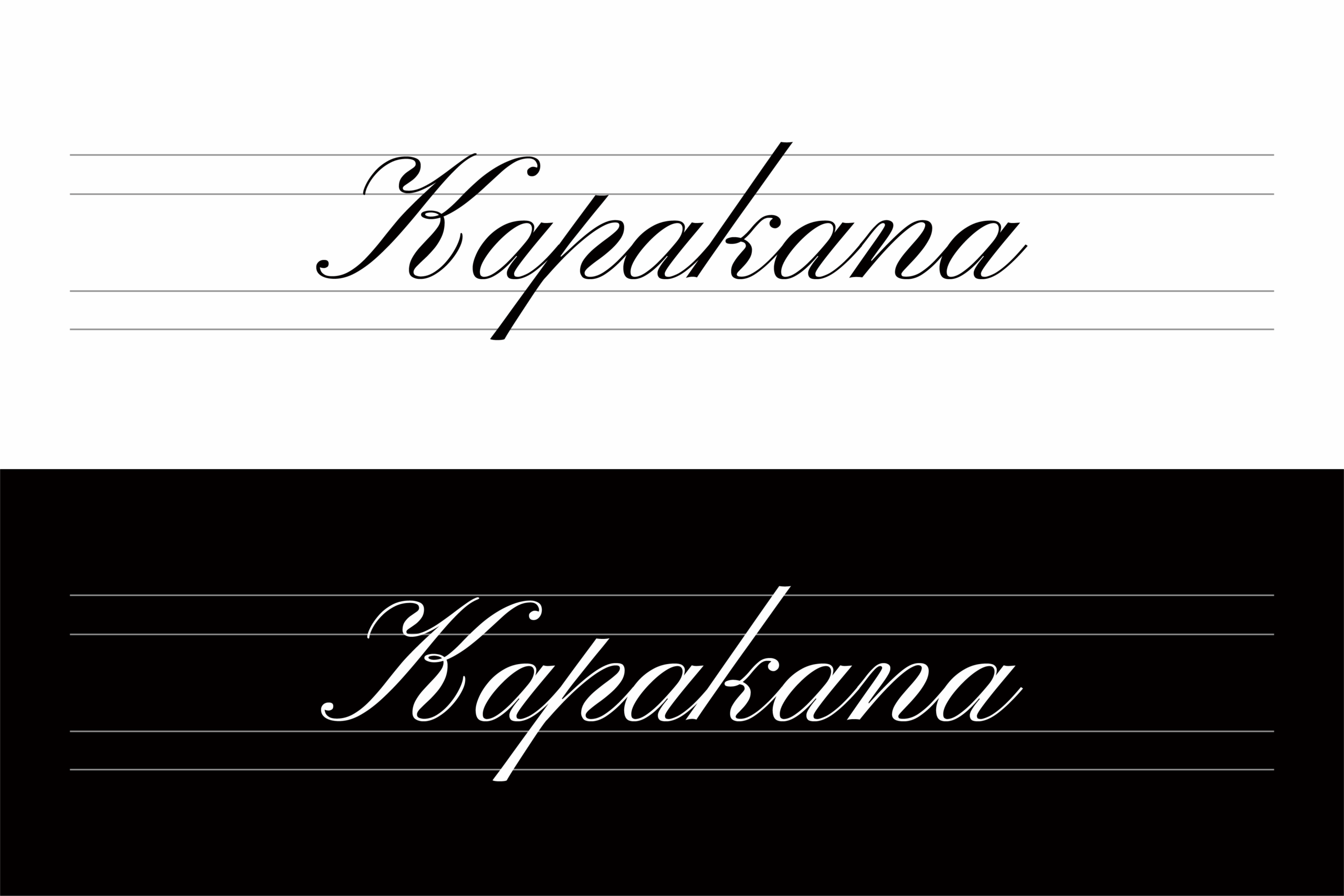 Kapakana