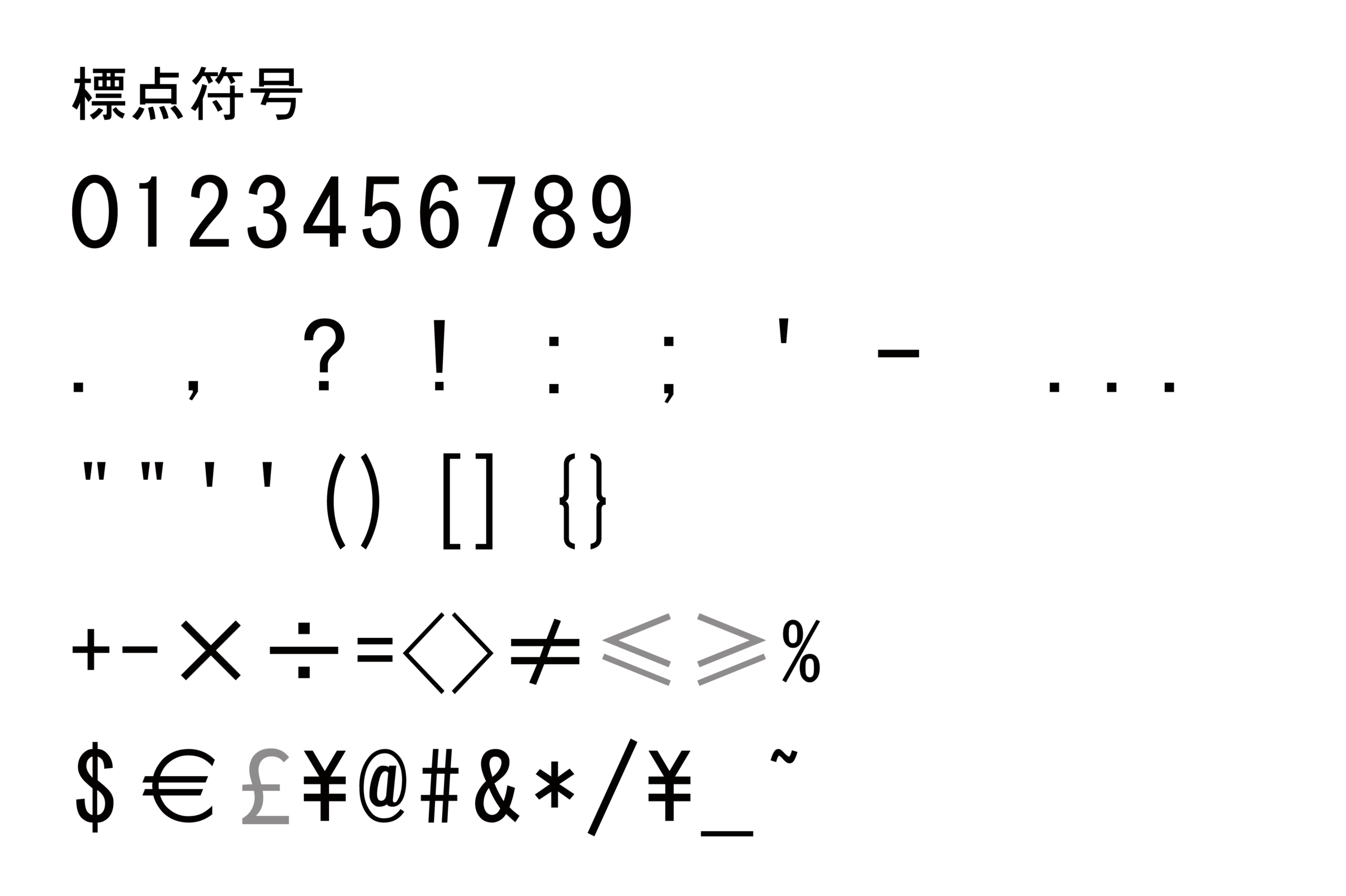 T黑体