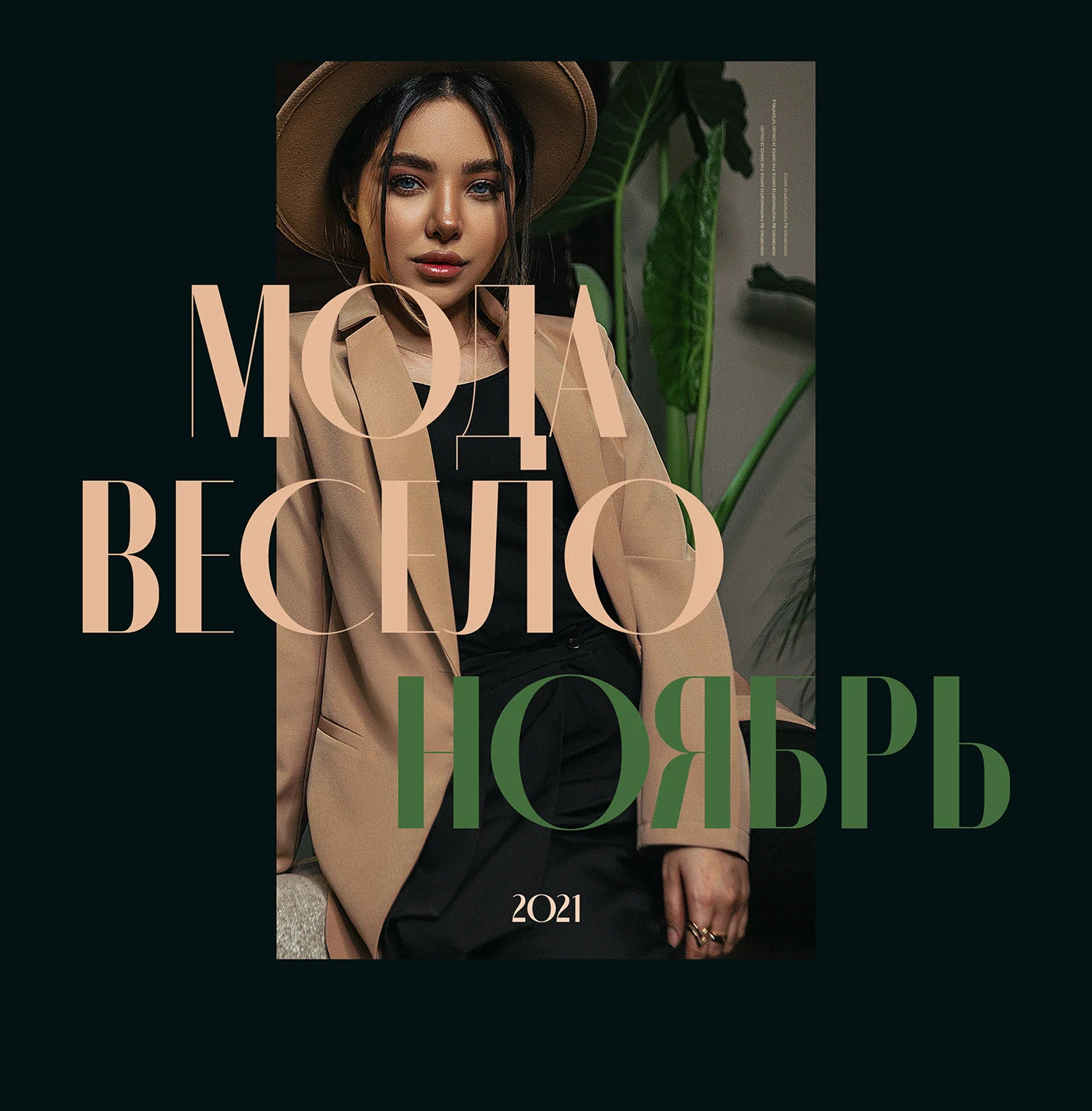 MONIQA