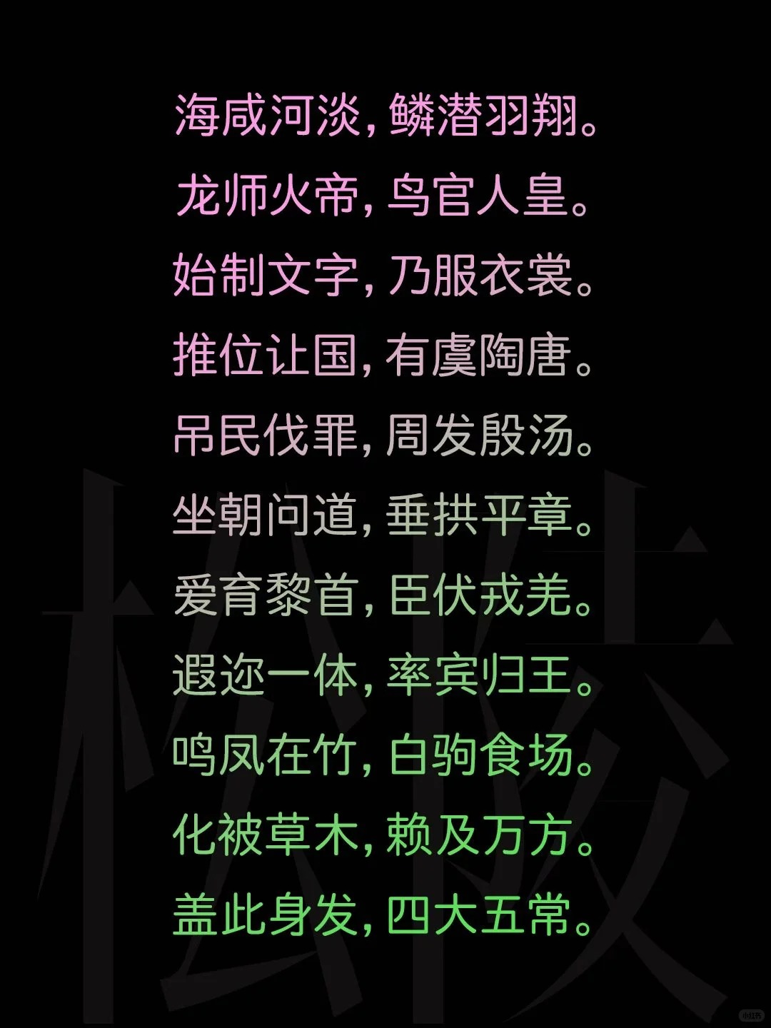 南西新圆体