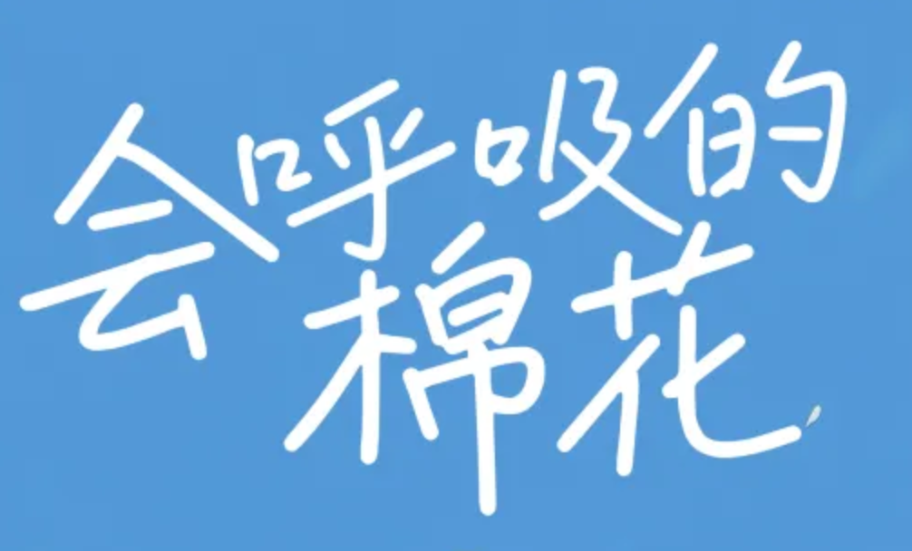 字体封面
