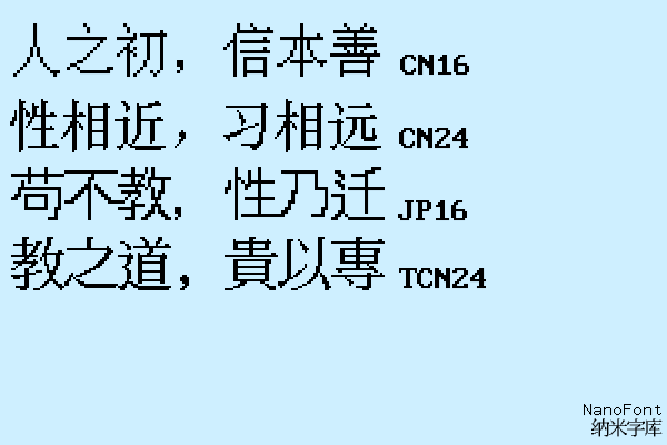 纳米点墙宋