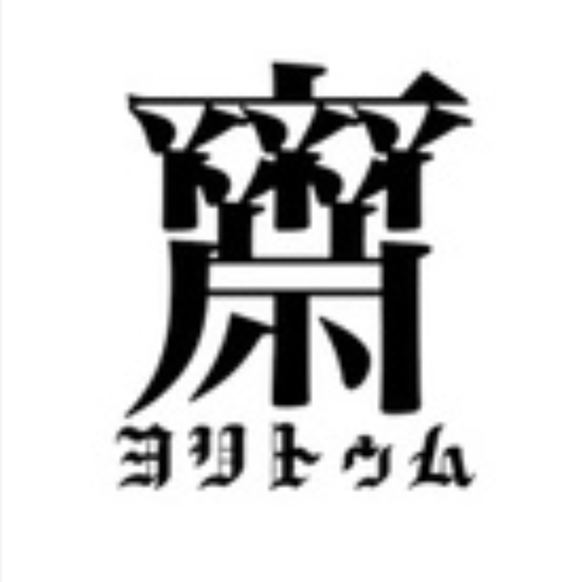 齋藤よりとぅむ 