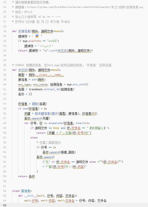破晓像素