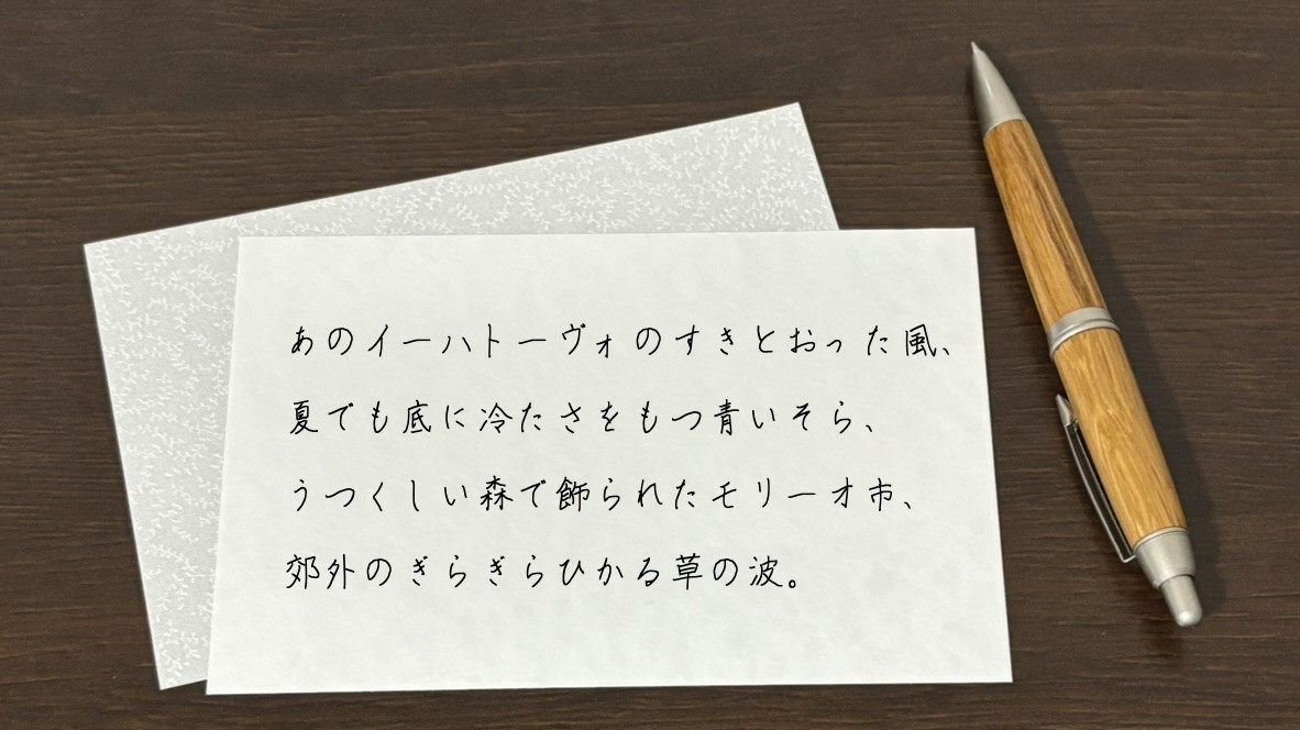立冬のころに