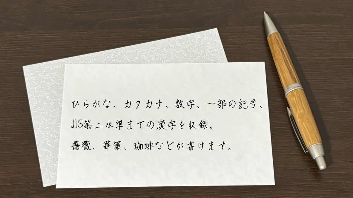 立冬のころに