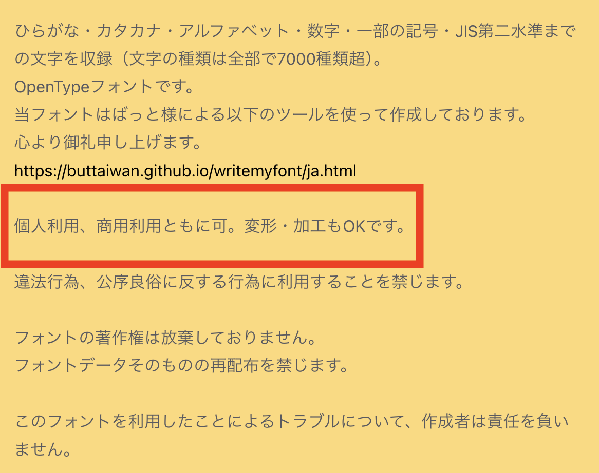 立冬のころに