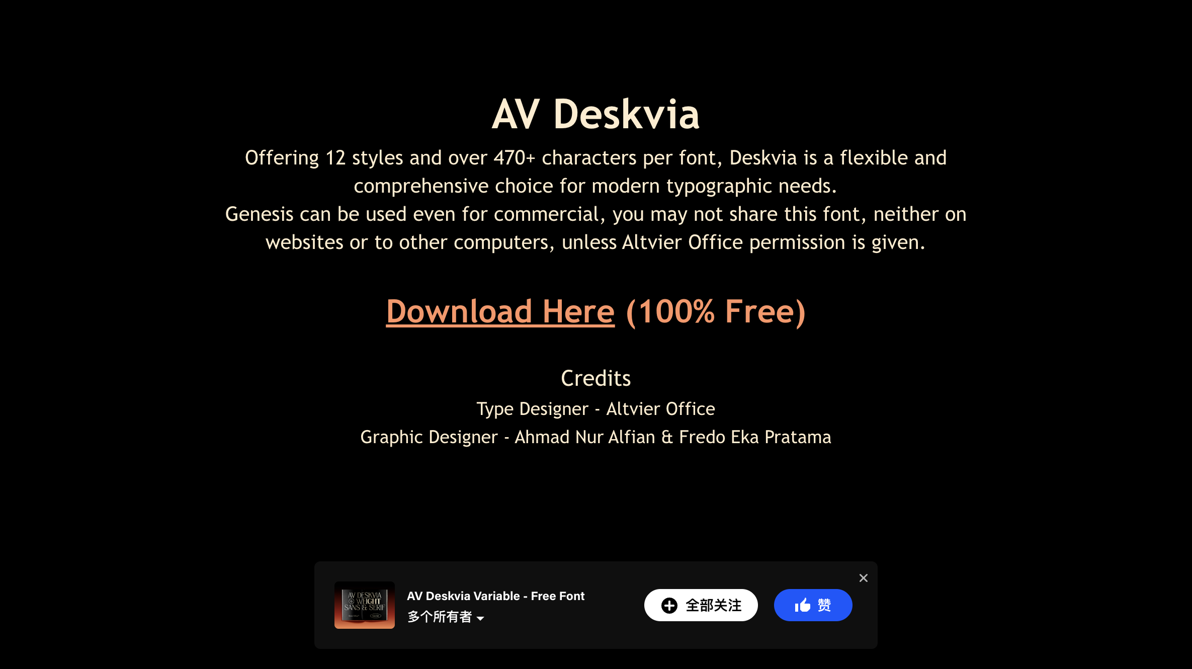 AV Deskvia:无衬线与衬线融合的现代优雅字体家族
