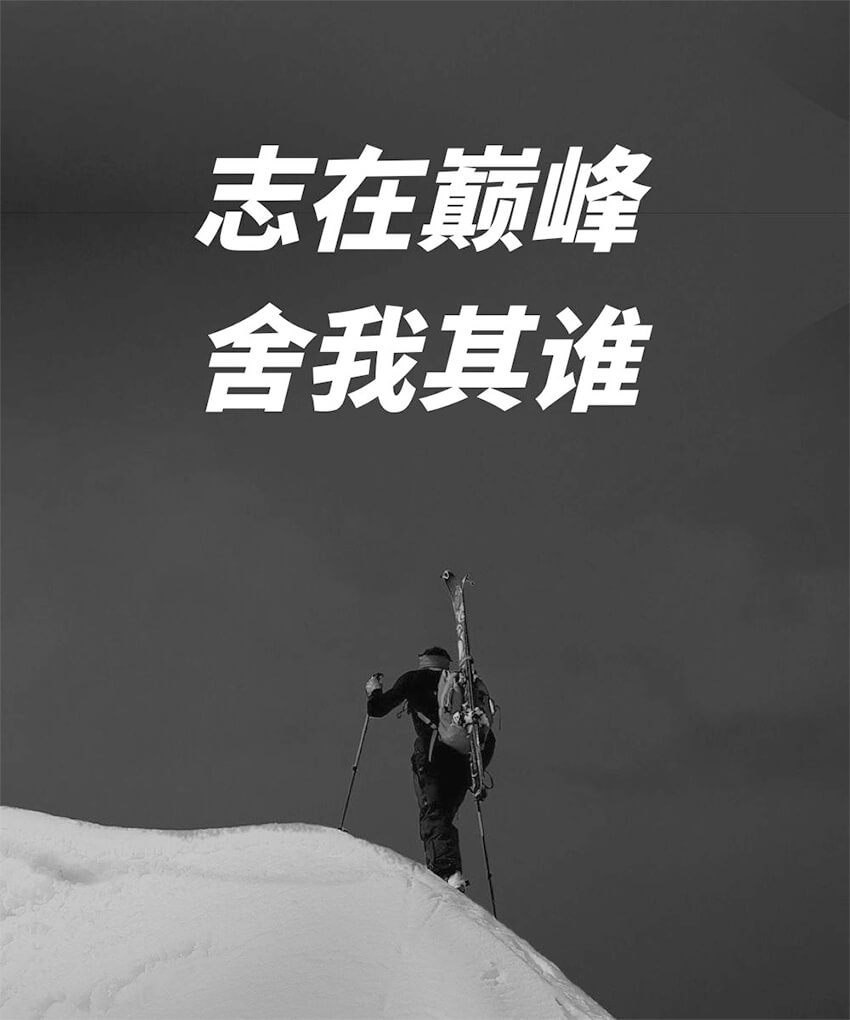 江城斜黑体:动态倾斜风中文黑体字体