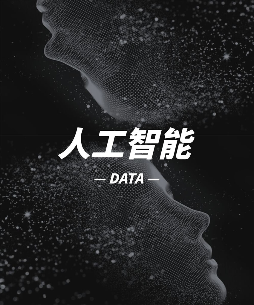 江城斜黑体:动态倾斜风中文黑体字体
