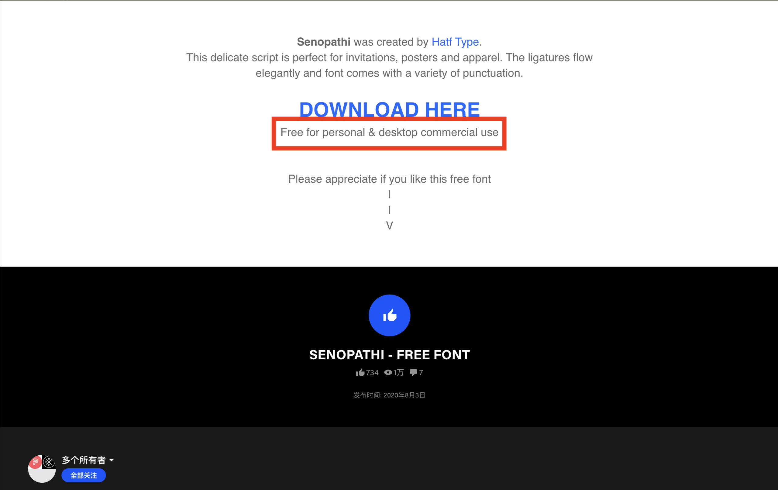 Senopathi