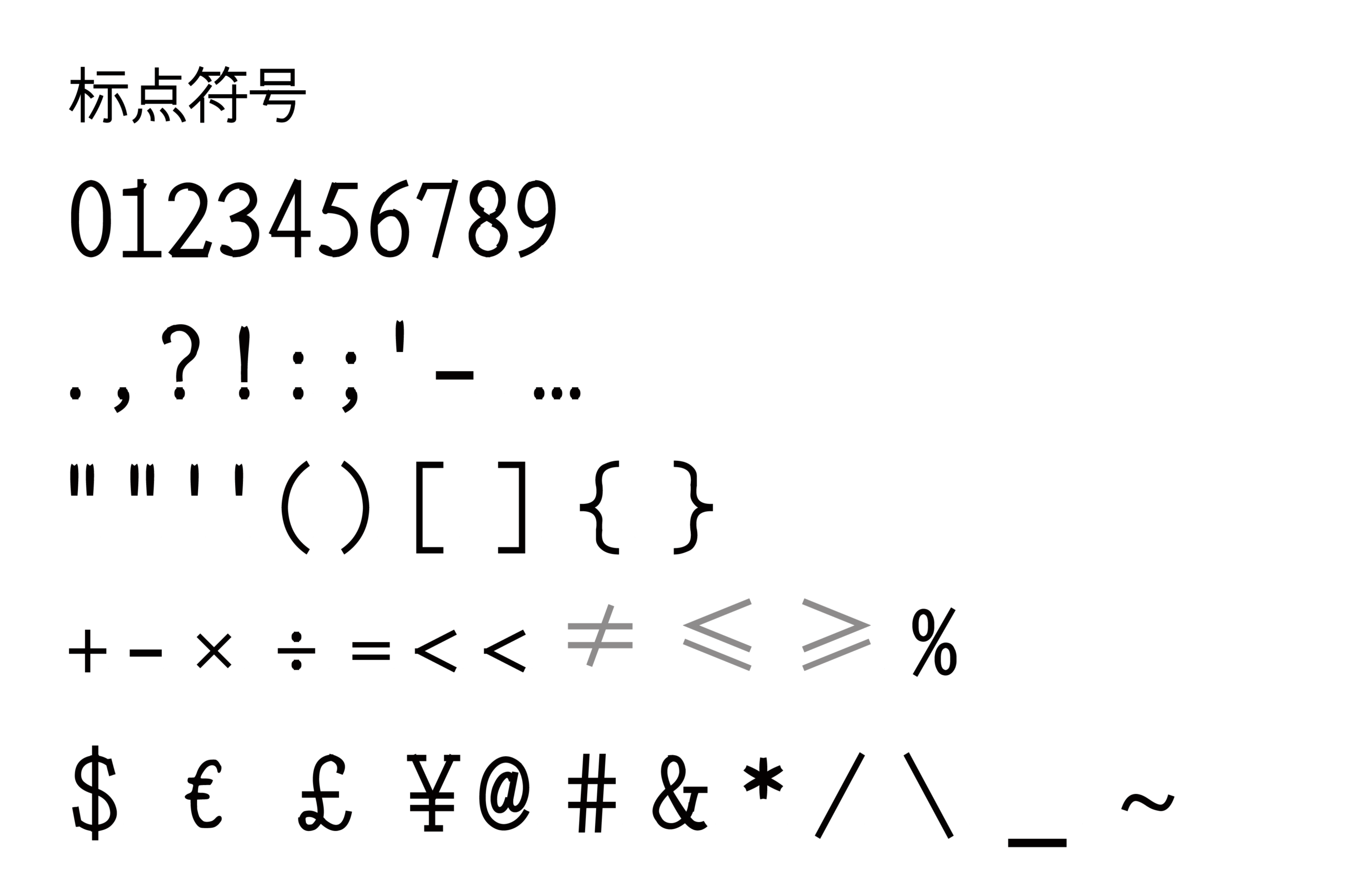 落尘无衬