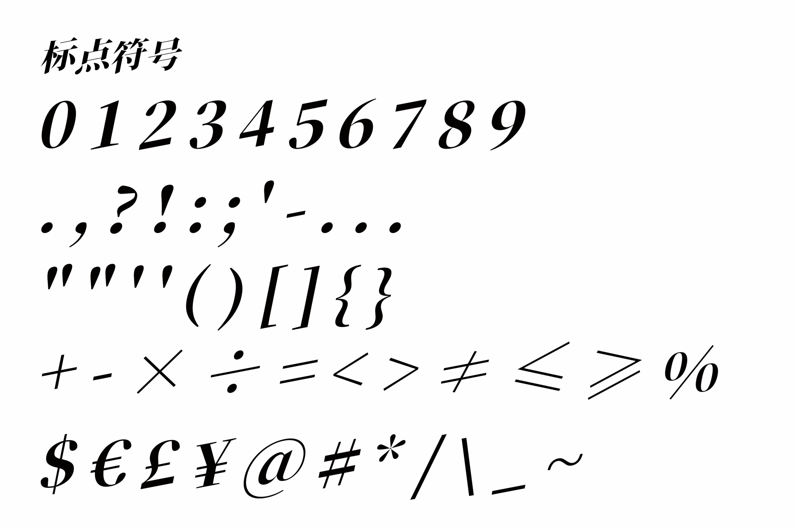 新愚公拼搏体