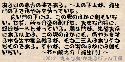 ドヘタ字:模拟笨拙笔迹的日系创意手写字体