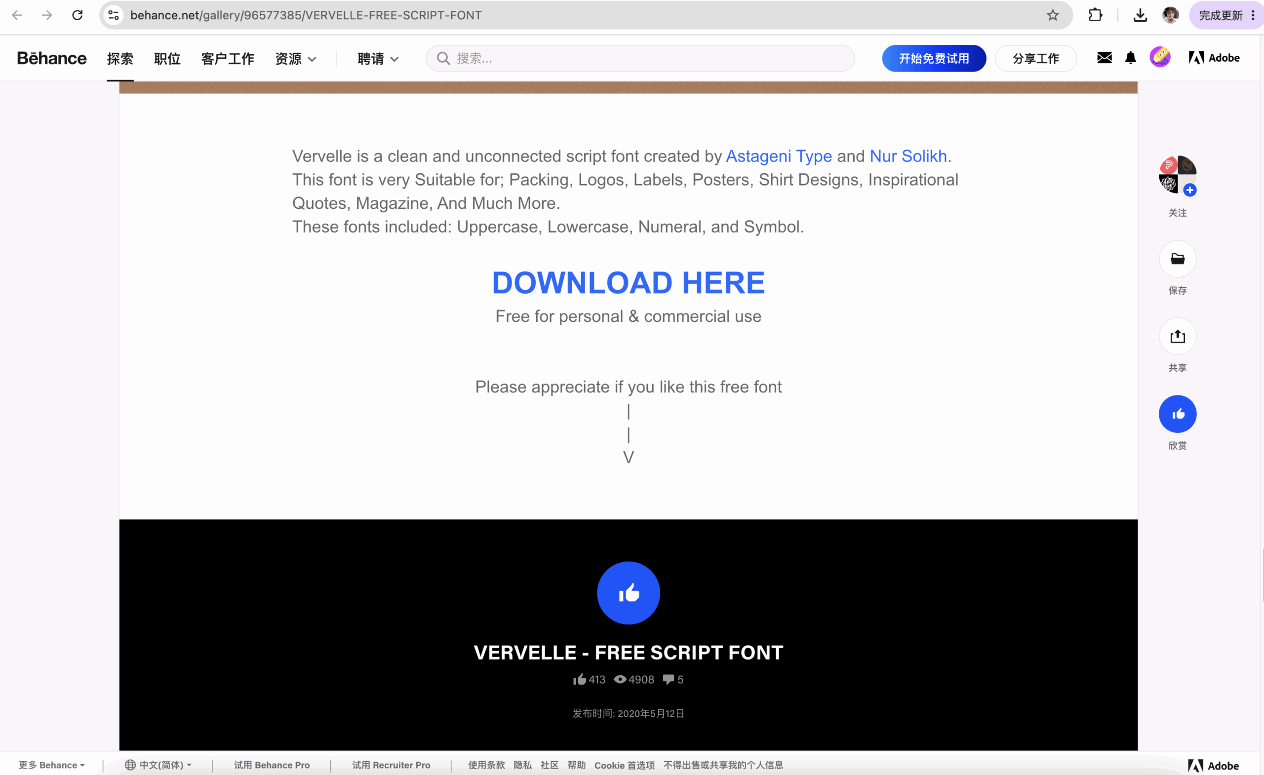 Vervelle:优雅流动感现代手写连笔英文字体