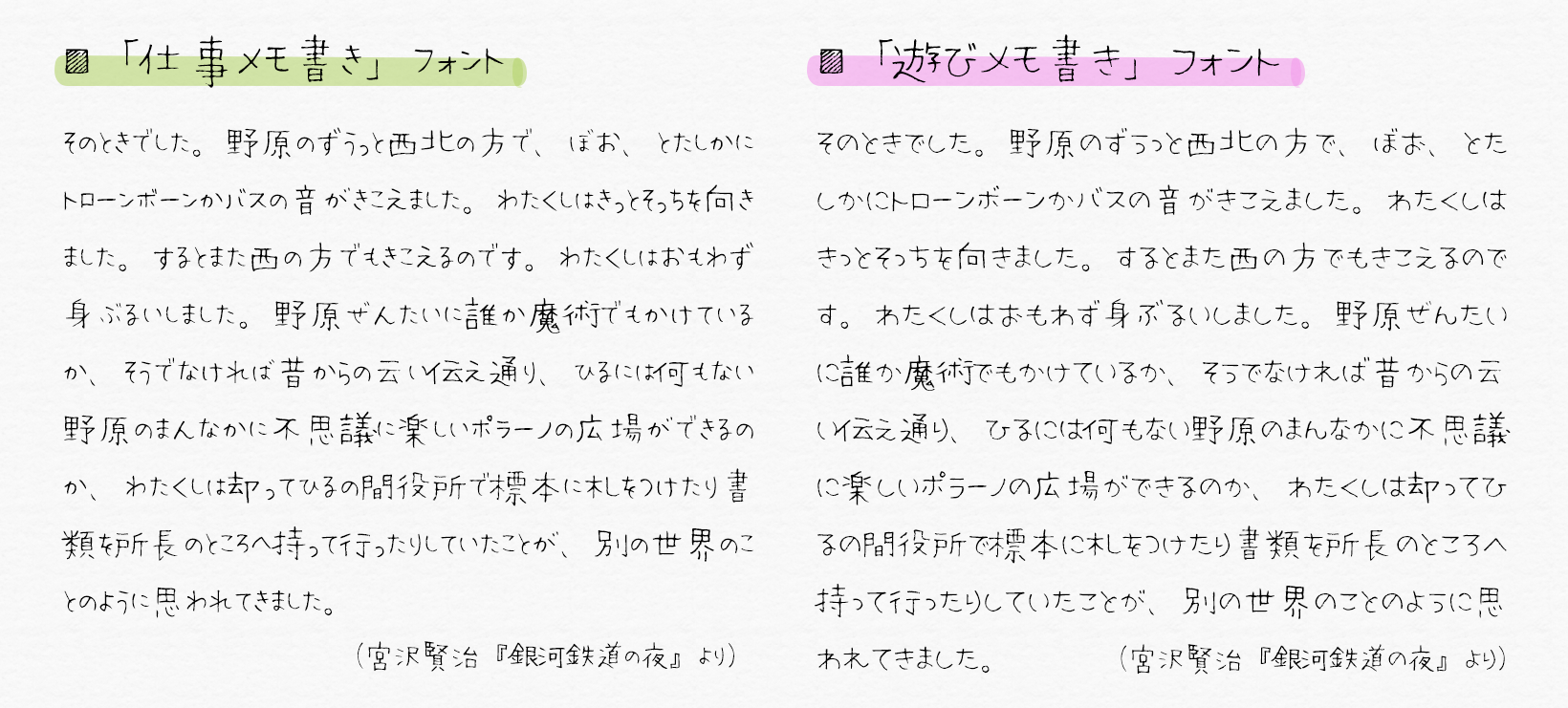仕事メモ書き