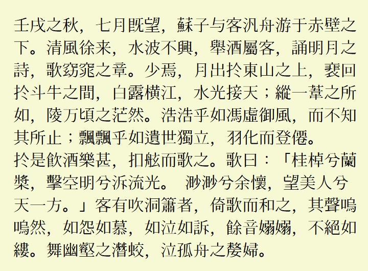 上元明朝