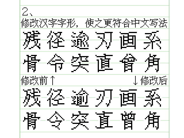 人偶仿宋 16