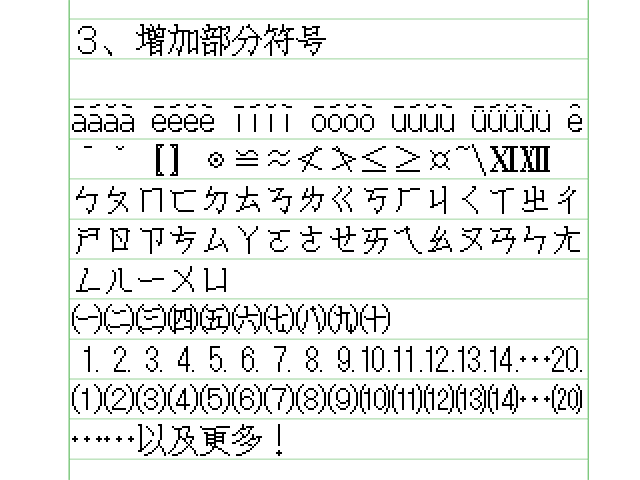 人偶仿宋 16
