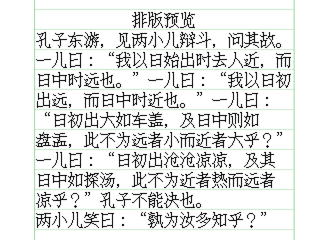 人偶仿宋 16