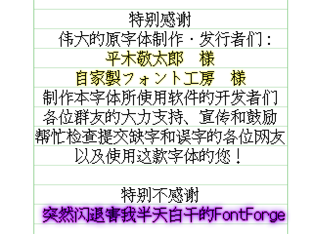 人偶仿宋 16