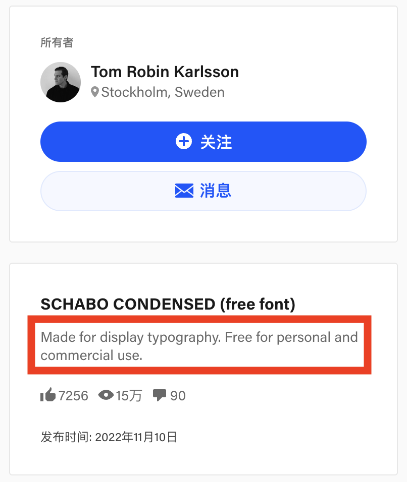 SCHABO