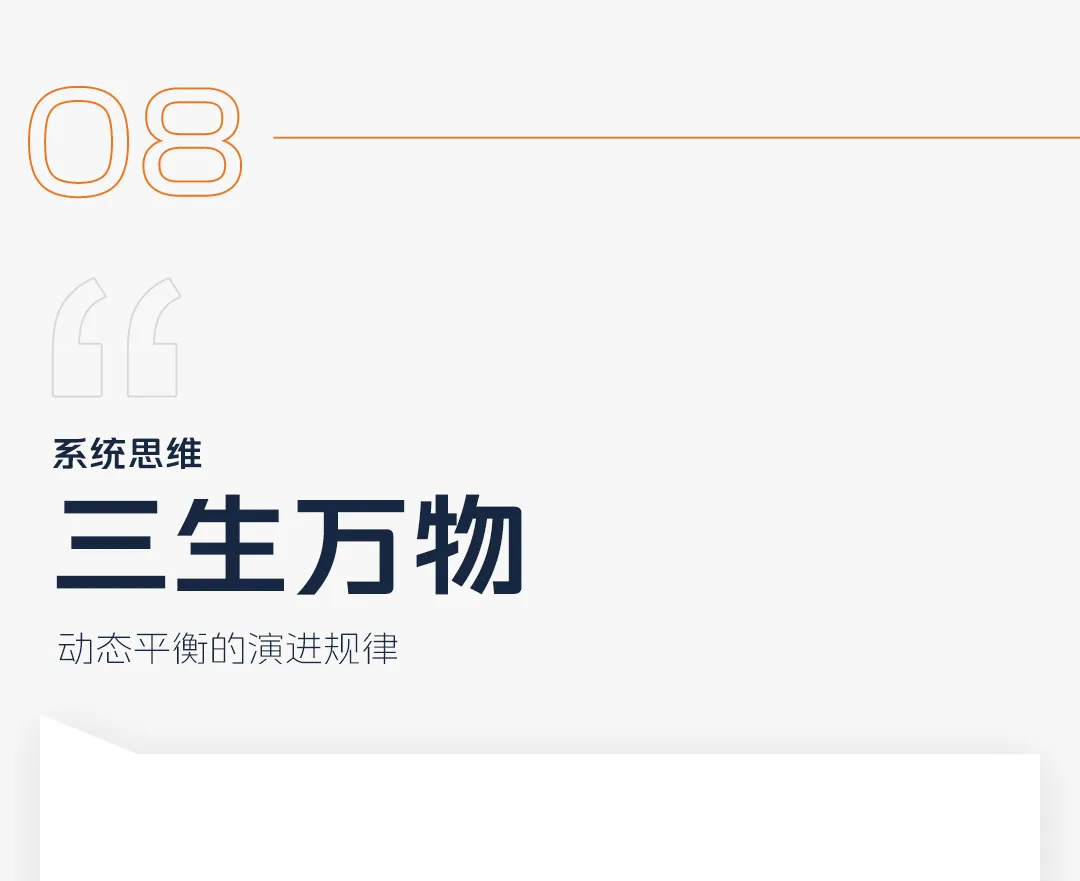 吉利银河美好体
