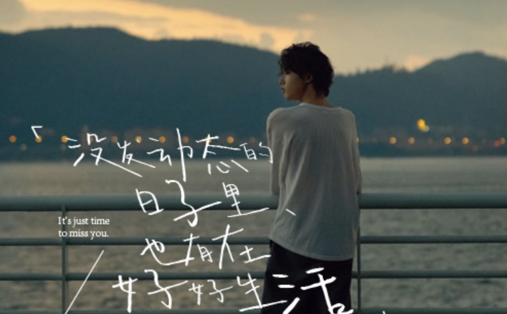 自由松弛趣味自媒体标题字体