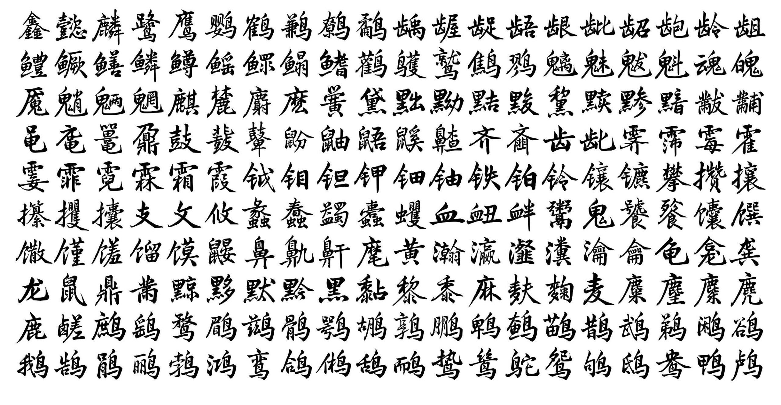 权衡度量体