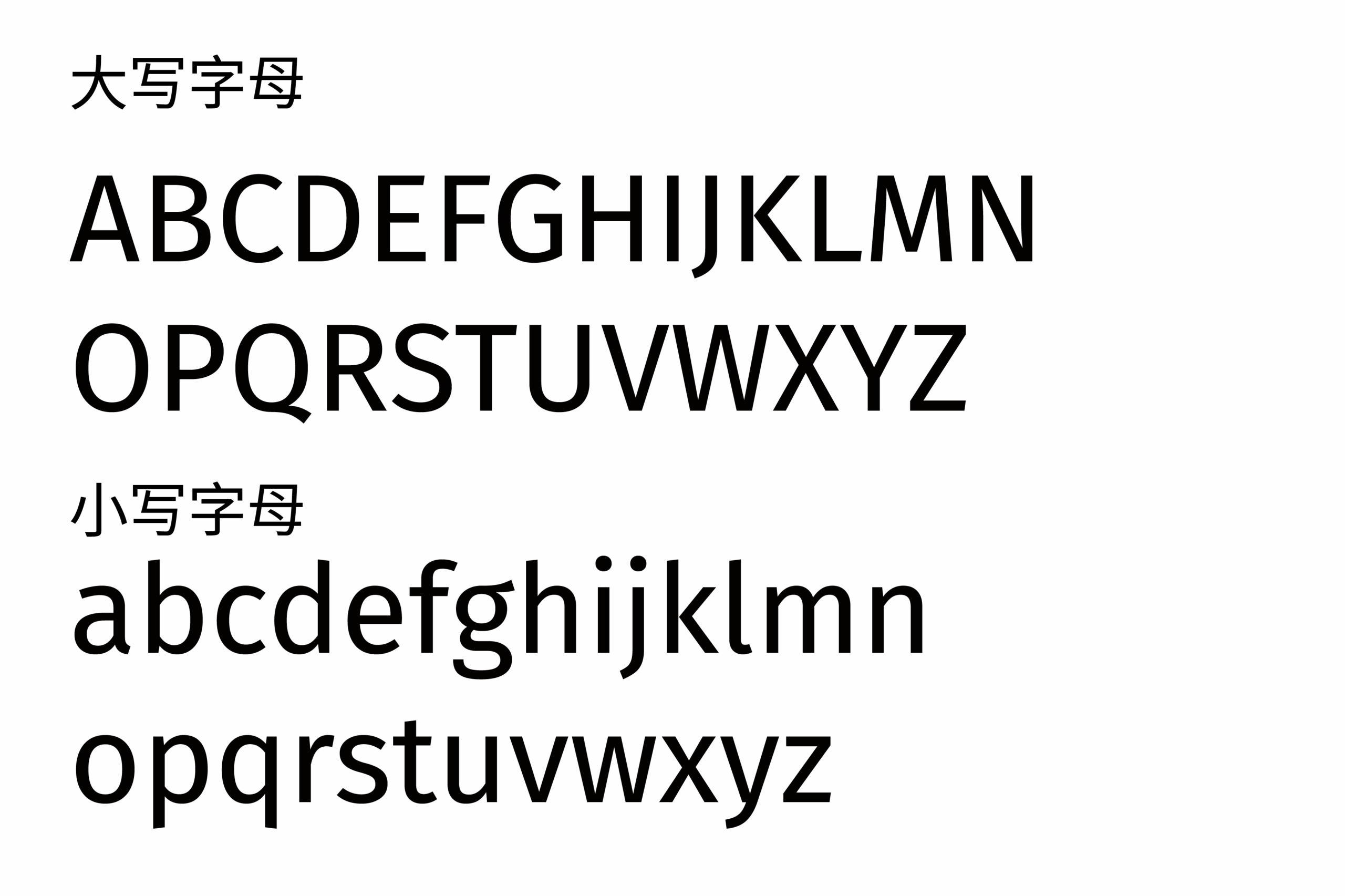 句读黑体