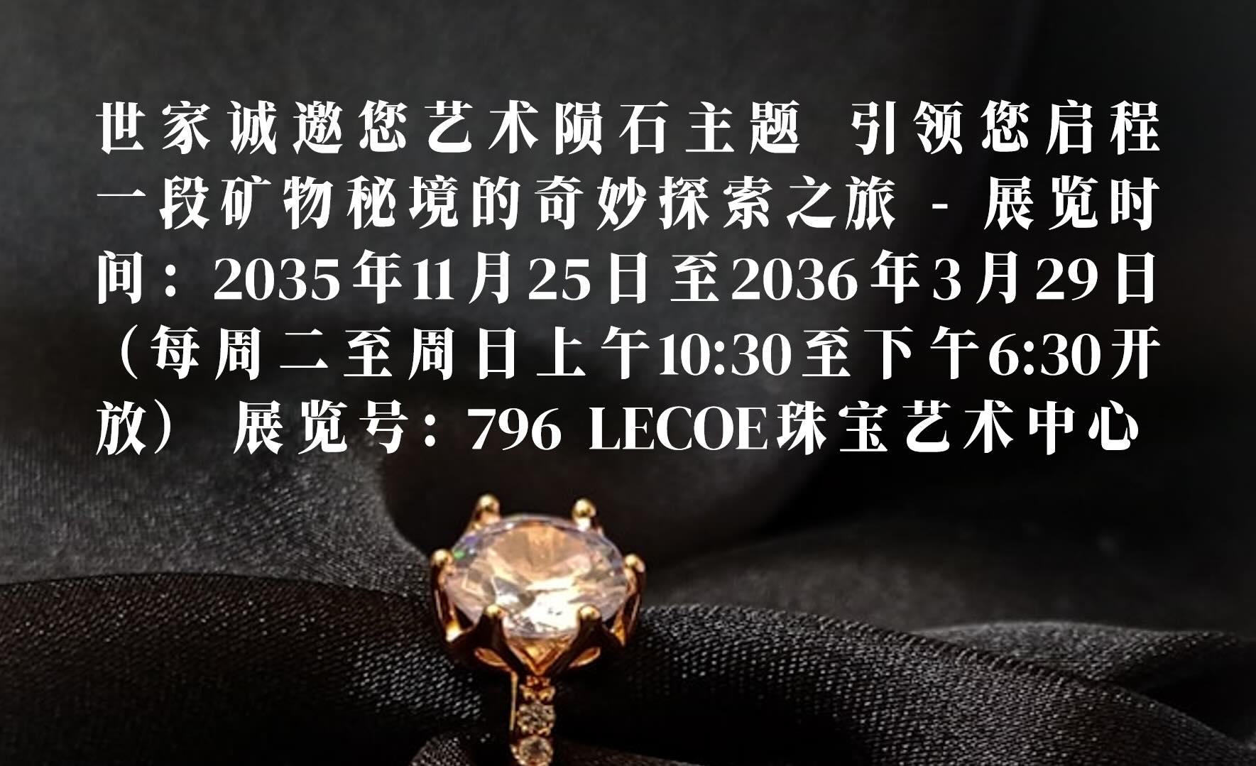 香萃端庄宋体