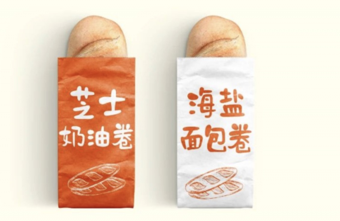 圆润饱满可爱轻松友好字体