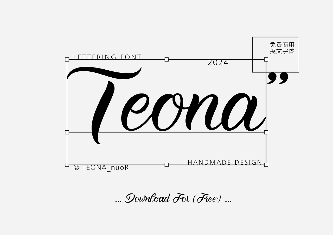 Teona