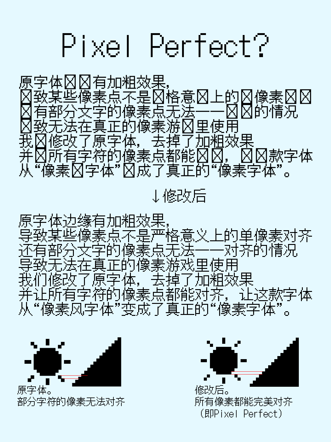 正格点黑 16