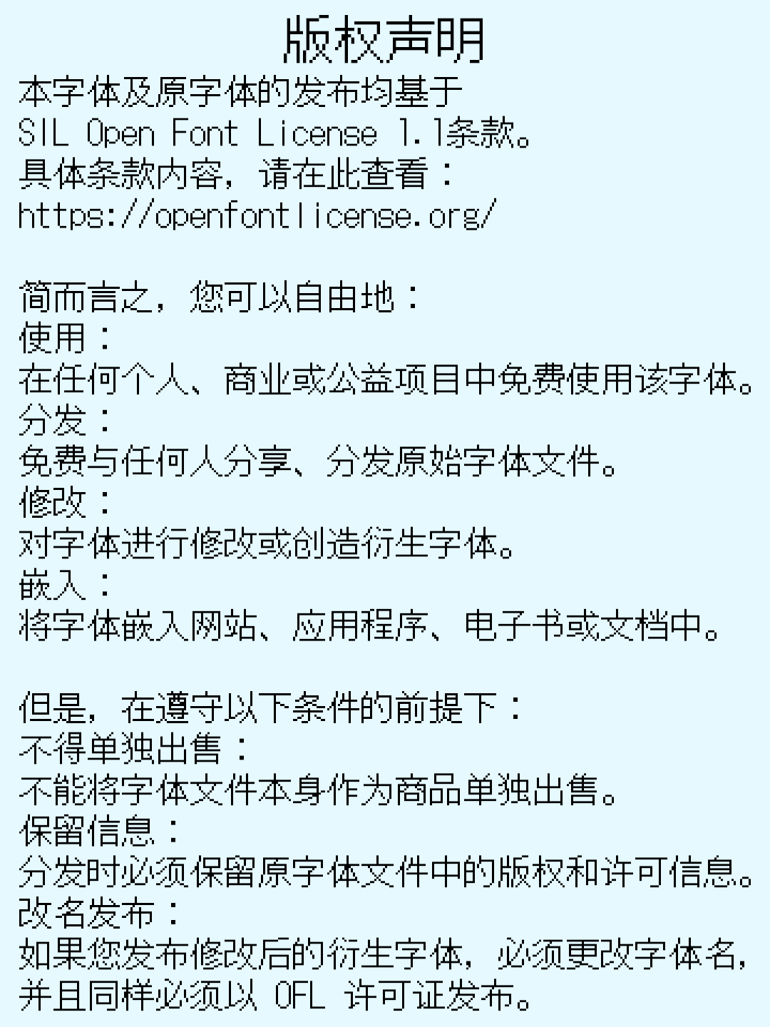 正格点黑 16
