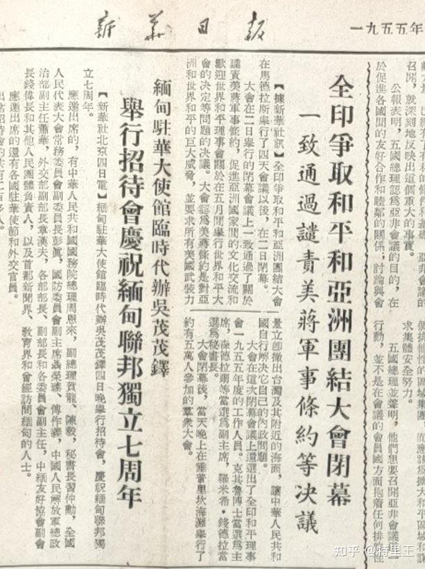 朝华标题