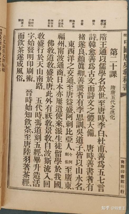 朝华标题