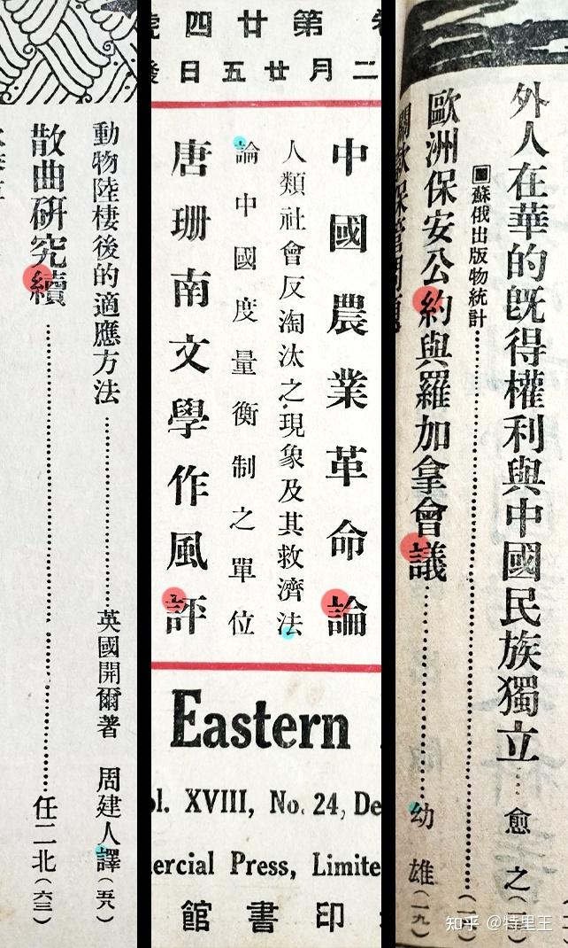 朝华标题
