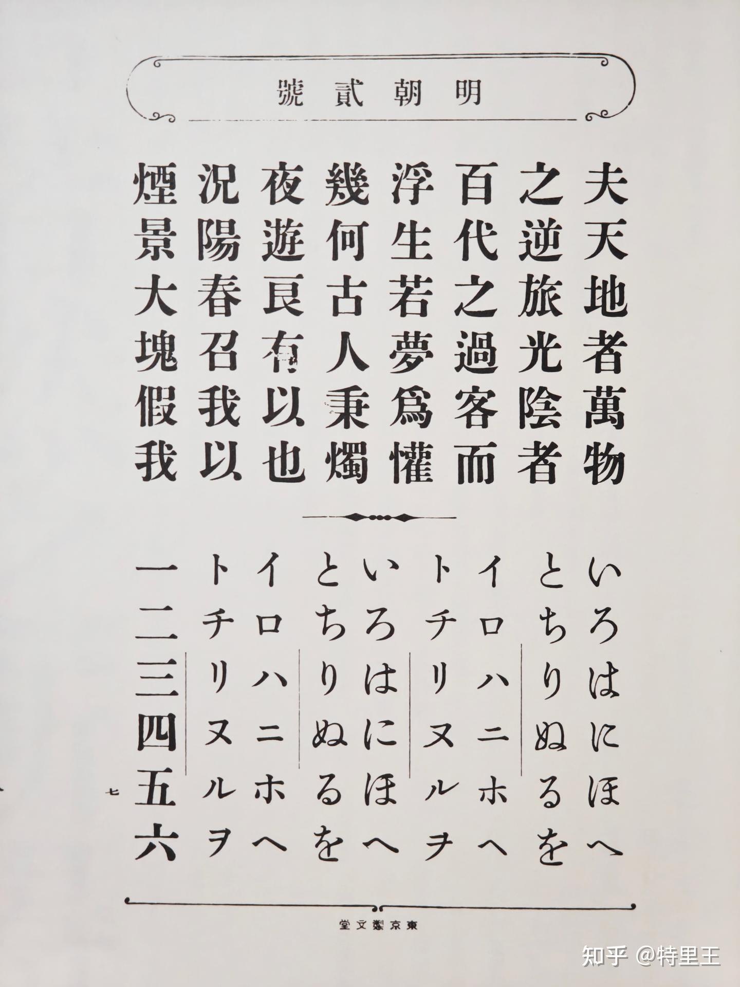 朝华标题