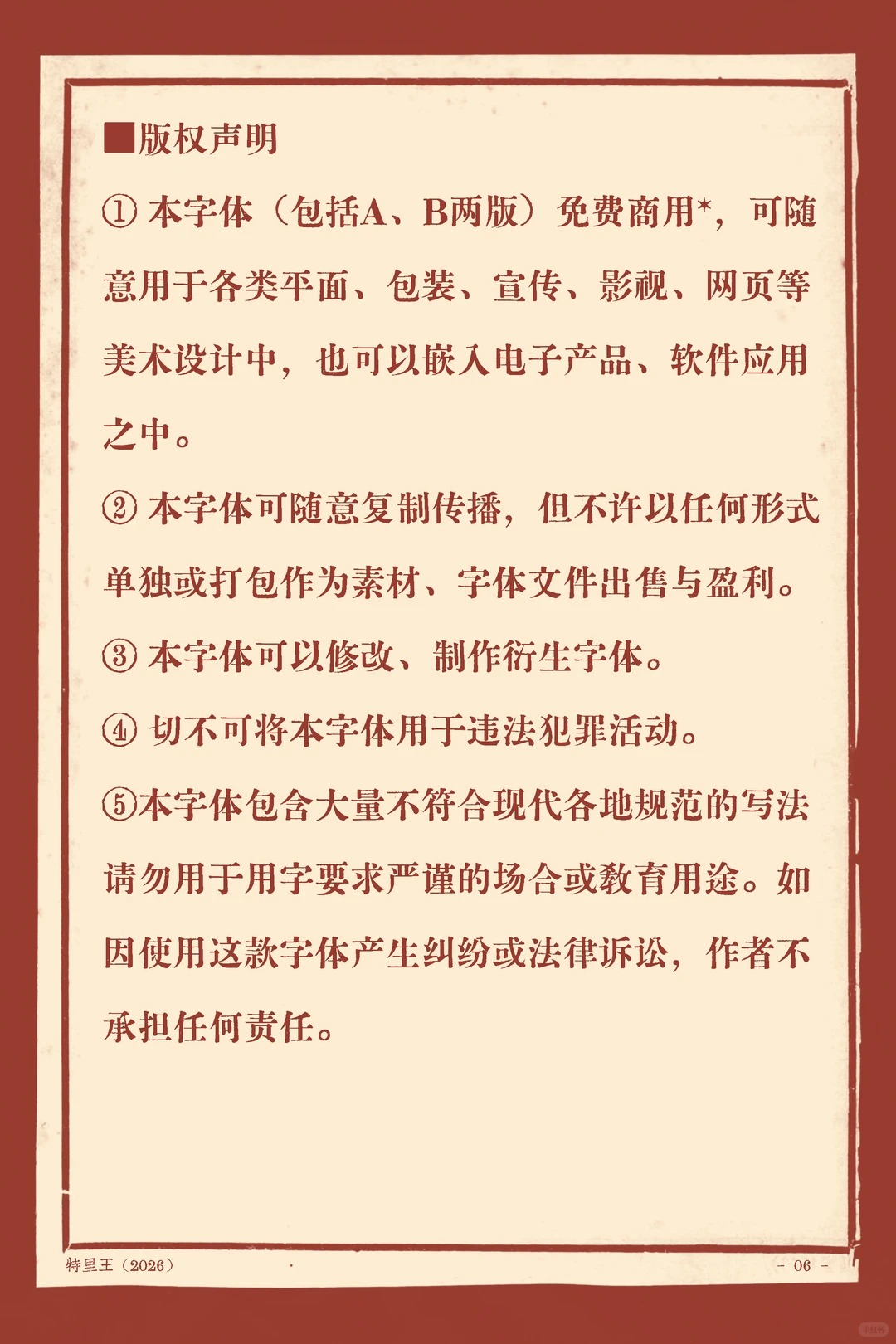 朝华标题