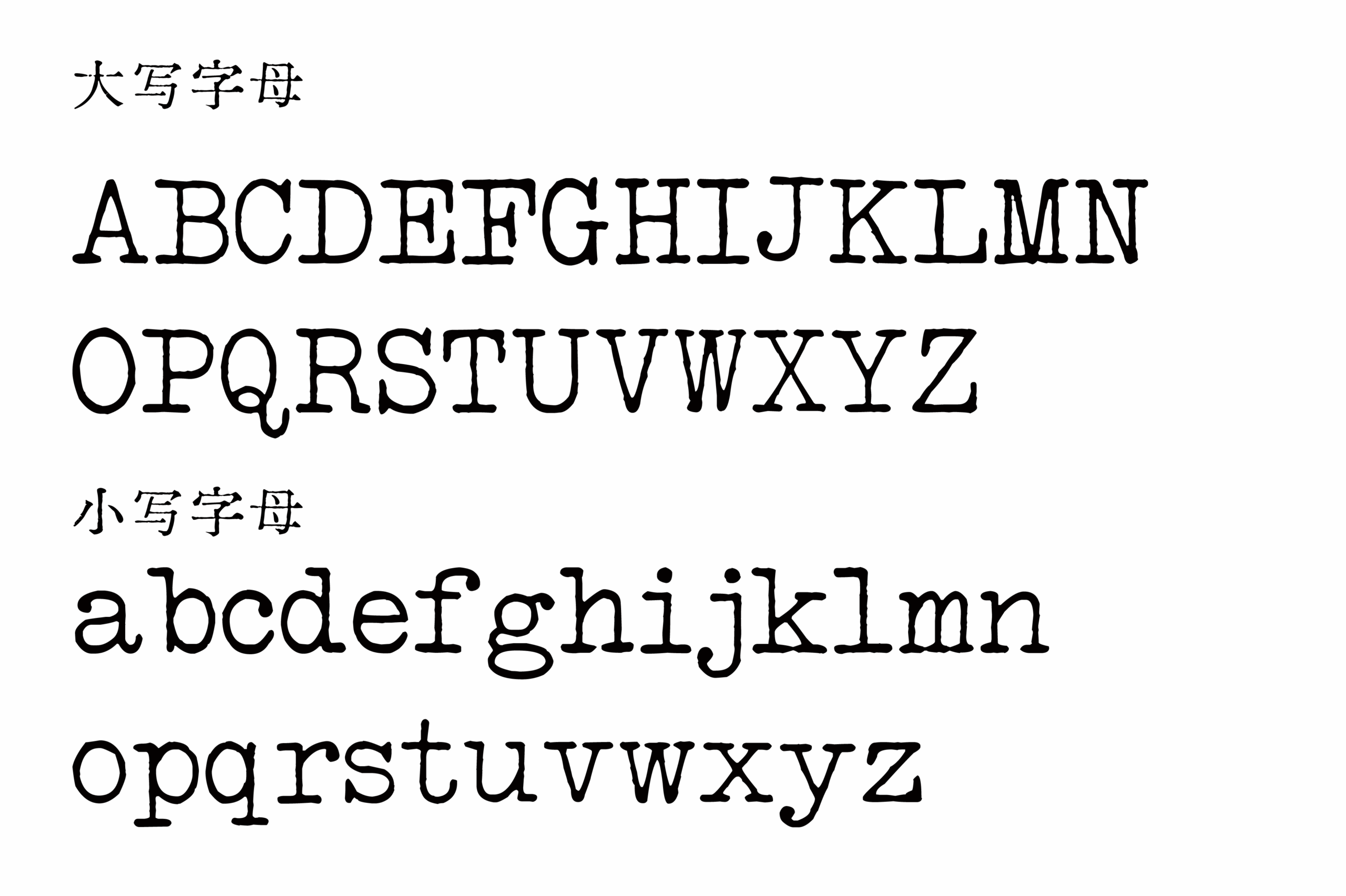 朝华打字机