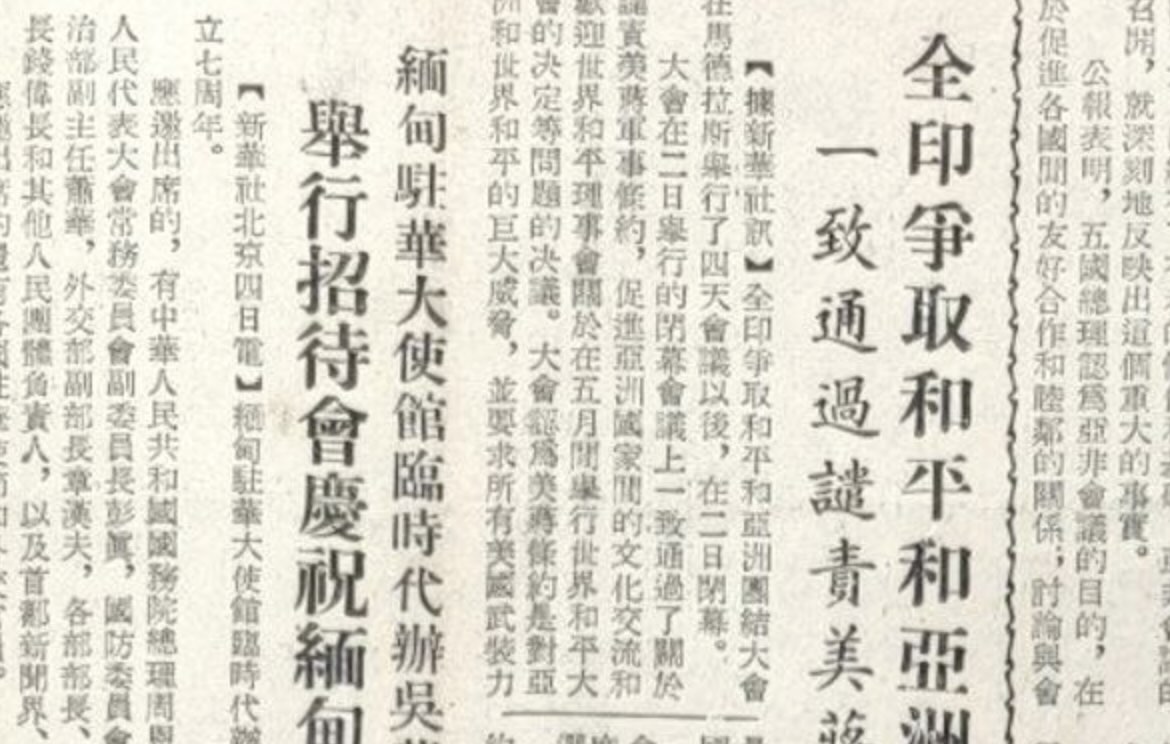复古印刷宋体肌理质感字体