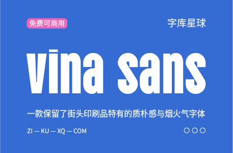 字体封面
