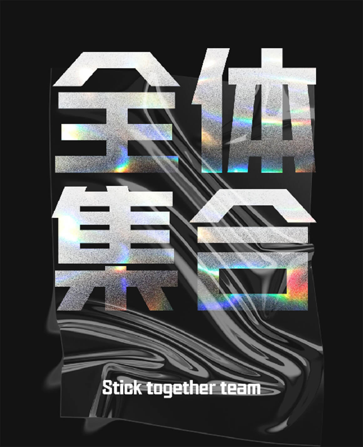 品牌定制 | 字魂×腾讯《穿越火线》定制字体发布