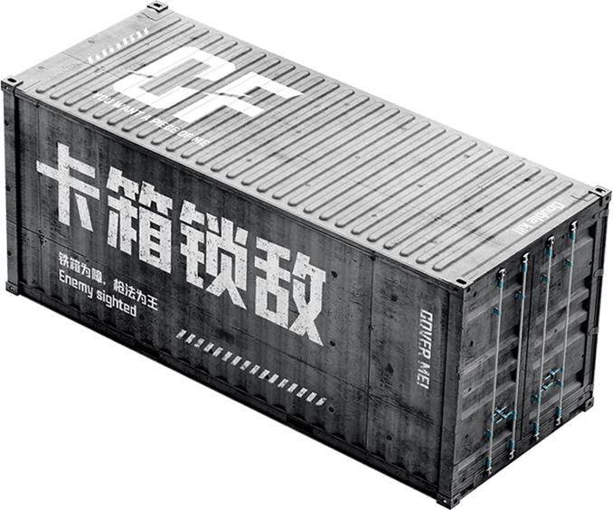 品牌定制 | 字魂×腾讯《穿越火线》定制字体发布