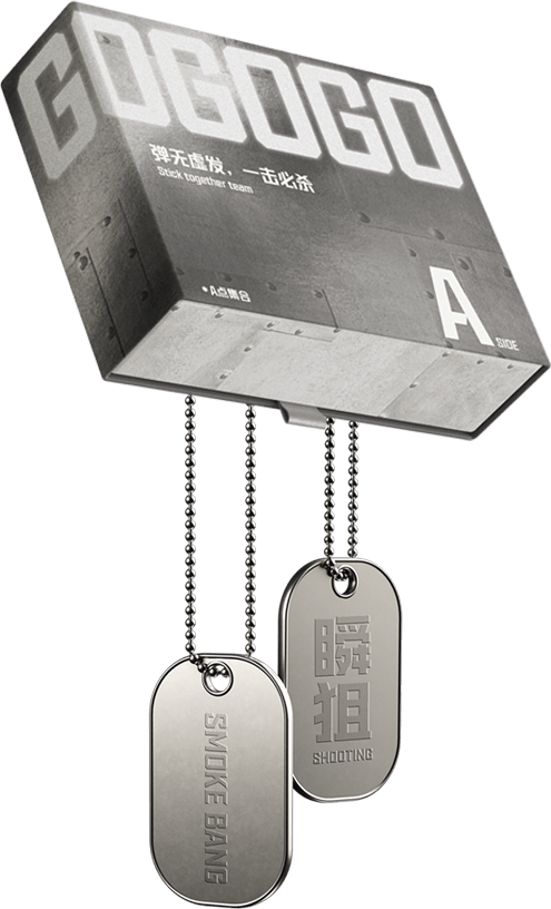 品牌定制 | 字魂×腾讯《穿越火线》定制字体发布